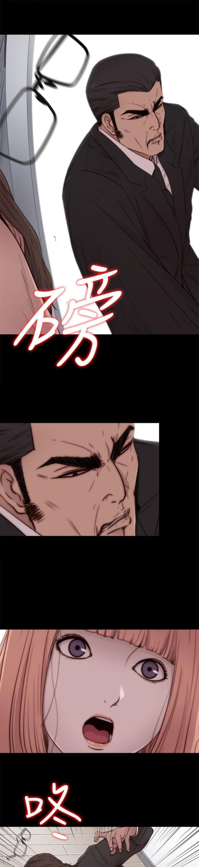 第92话5