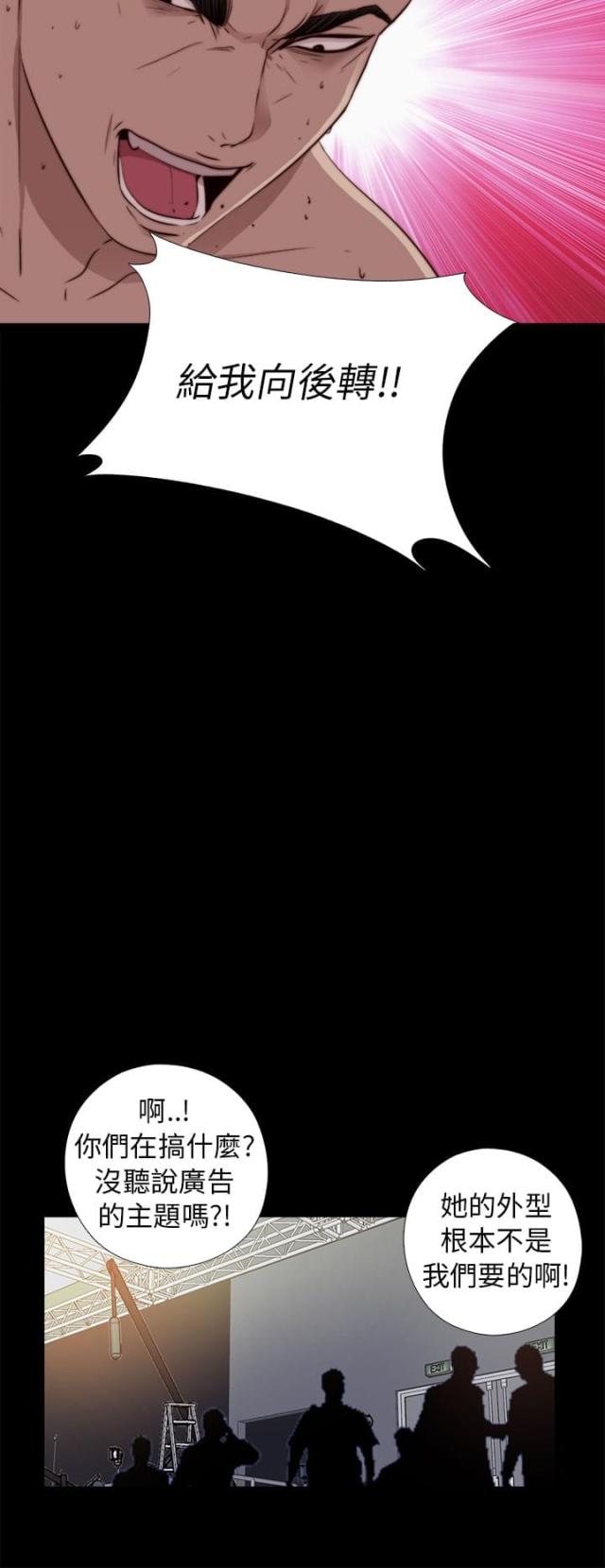 第86话11