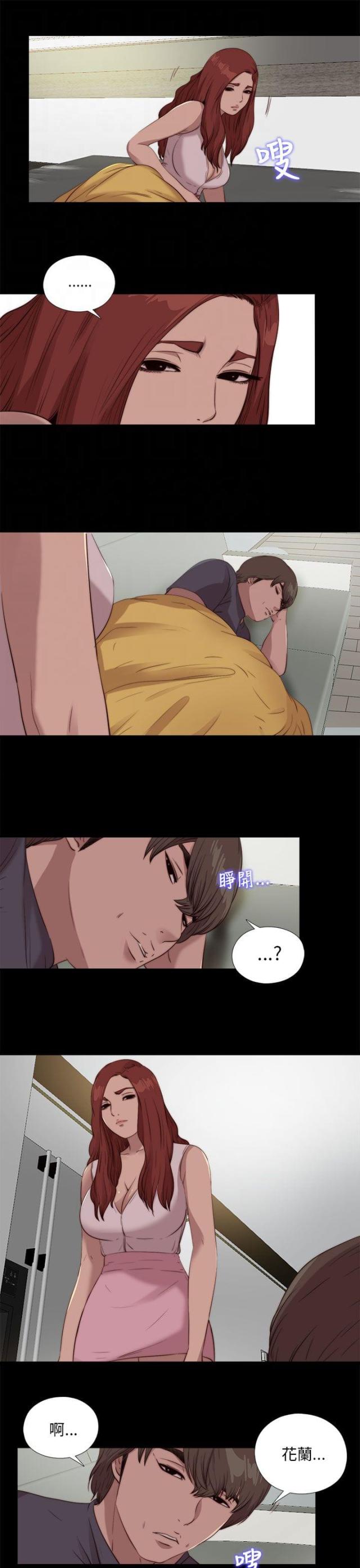 第181话8