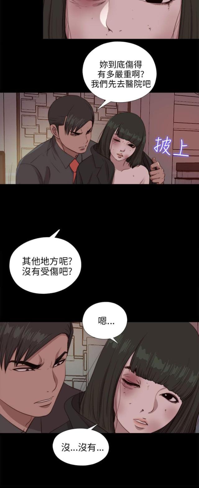 第170话5