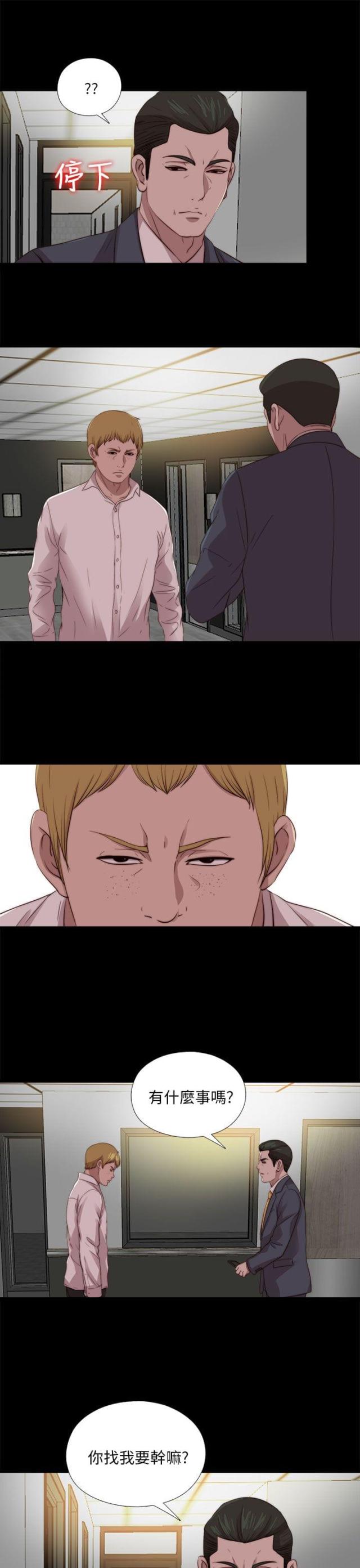 第180话8