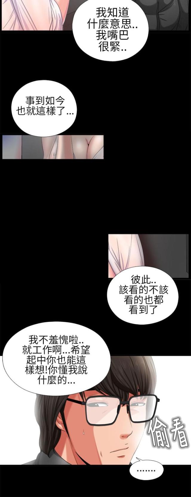 第5话6