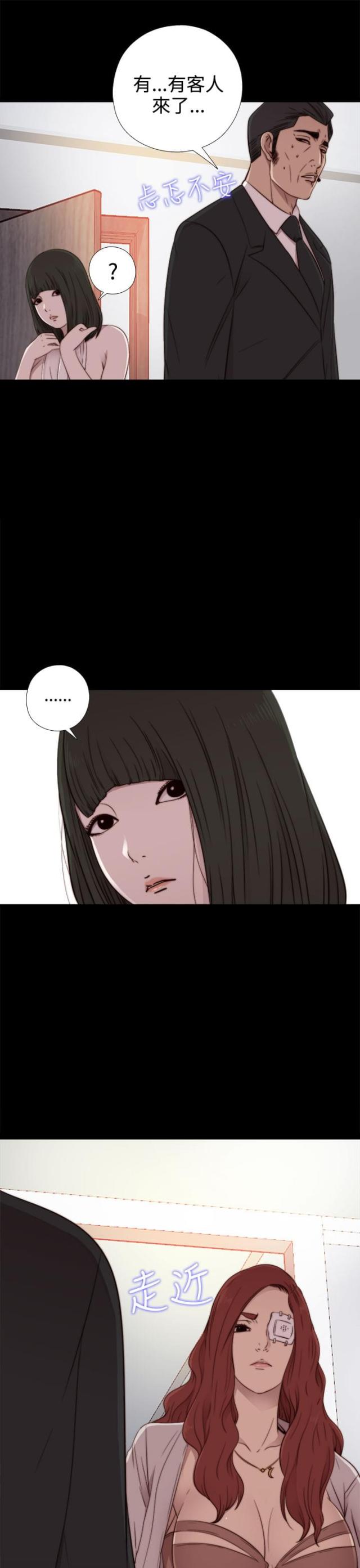 第103话13