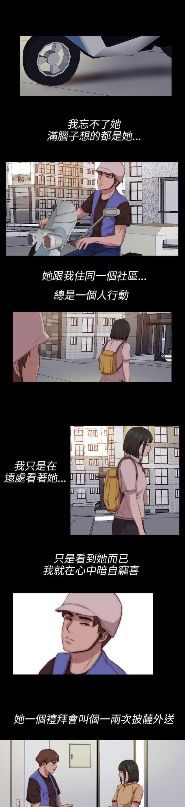 第150话3