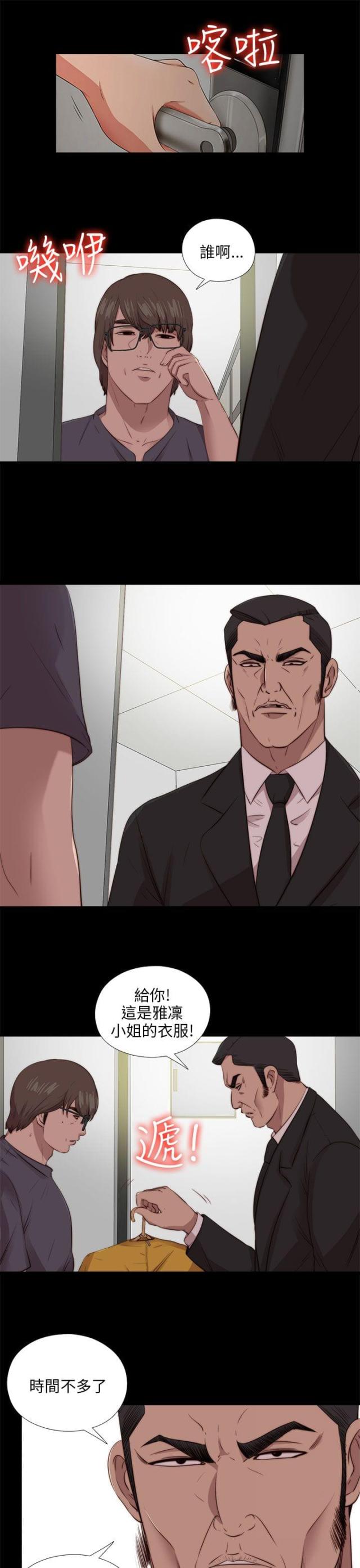 第176话14