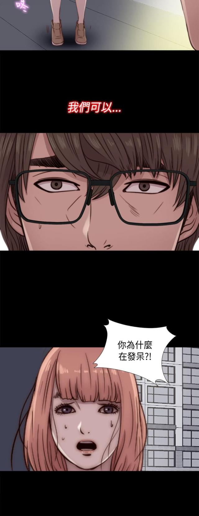 第88话5