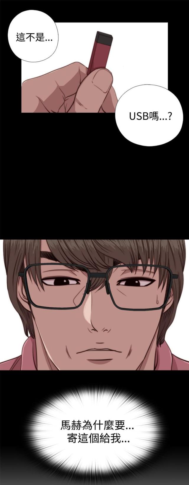 第120话2