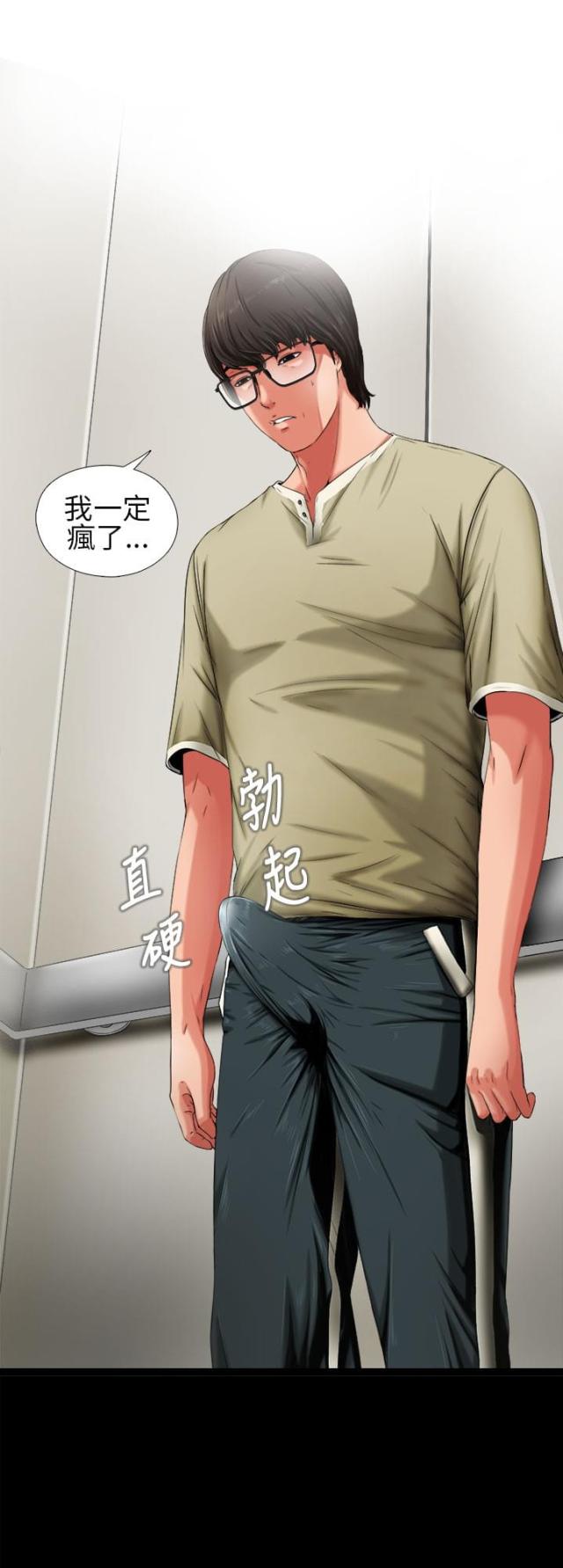 第3话12