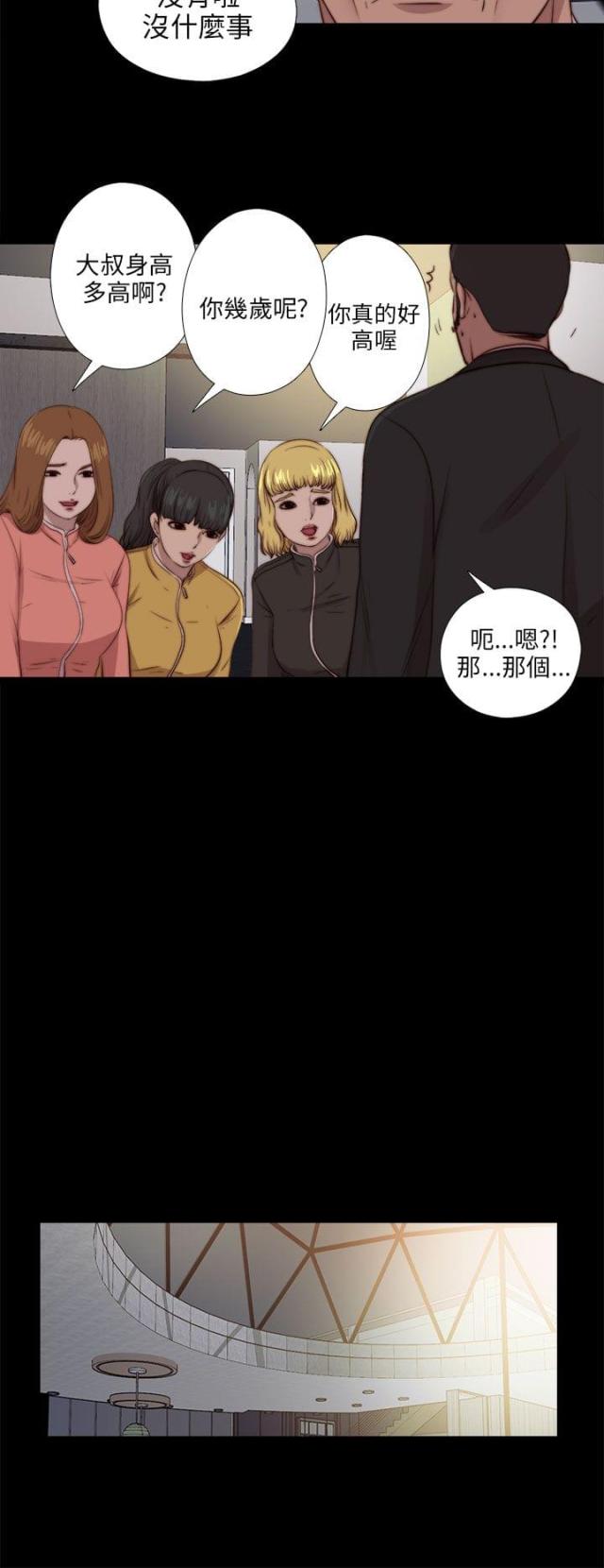 第164话9
