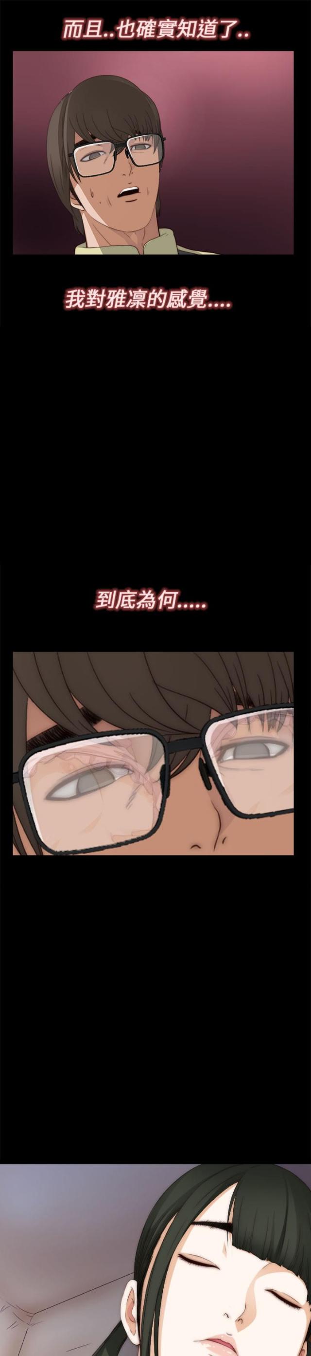第18话17