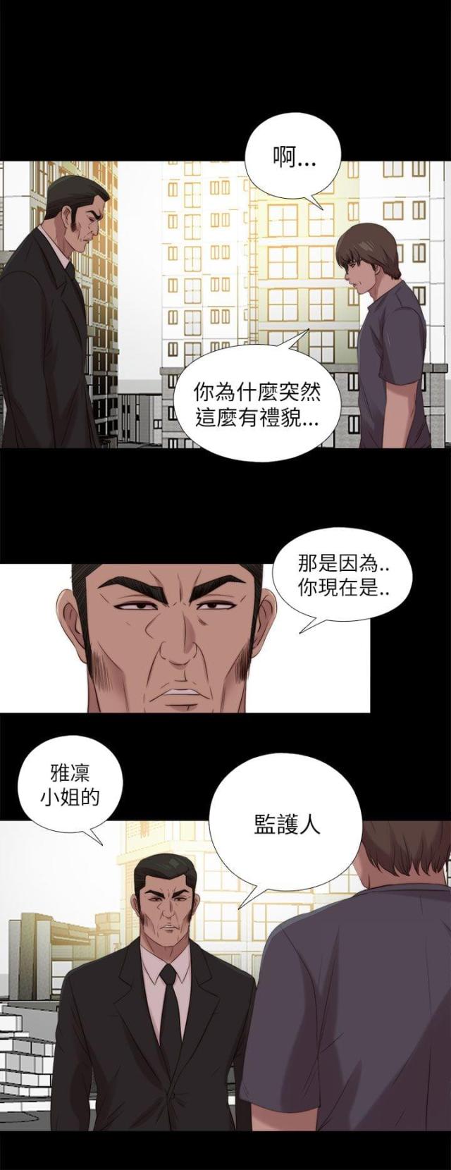 第204话1