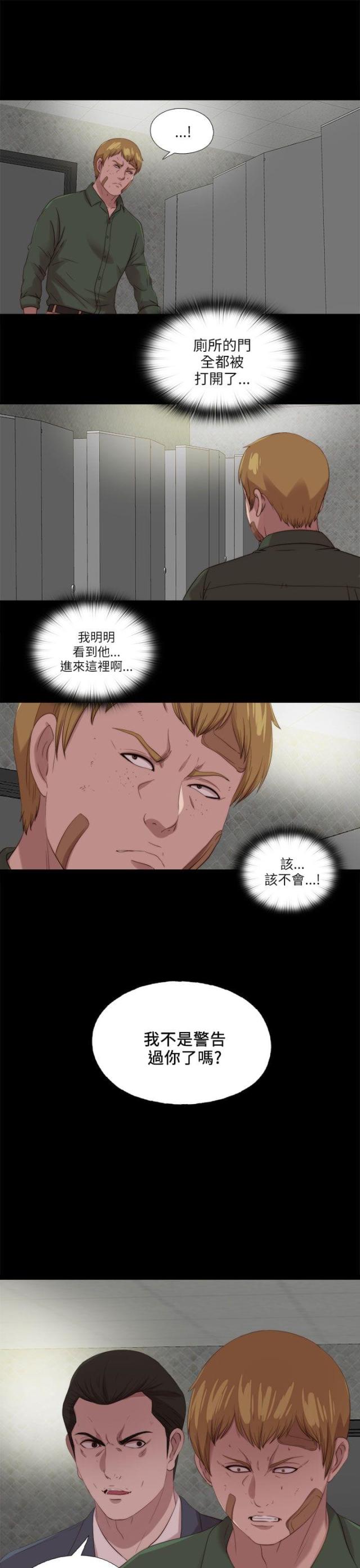 第196话20