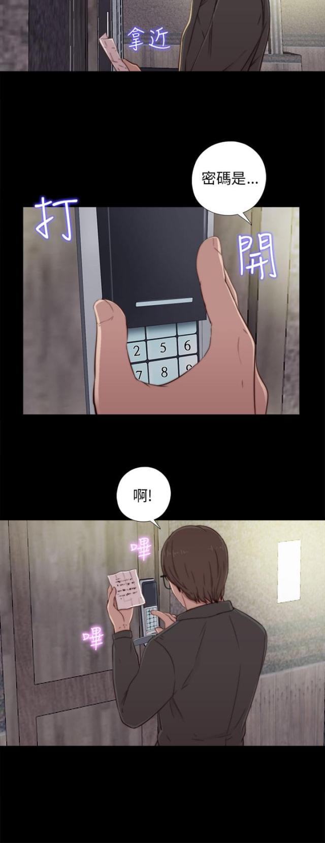 第84话5