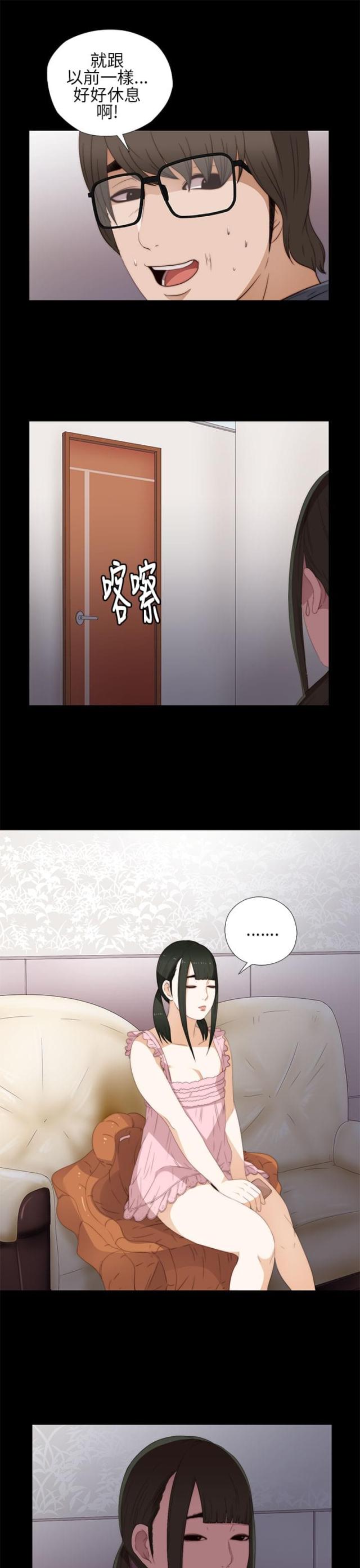 第17话9