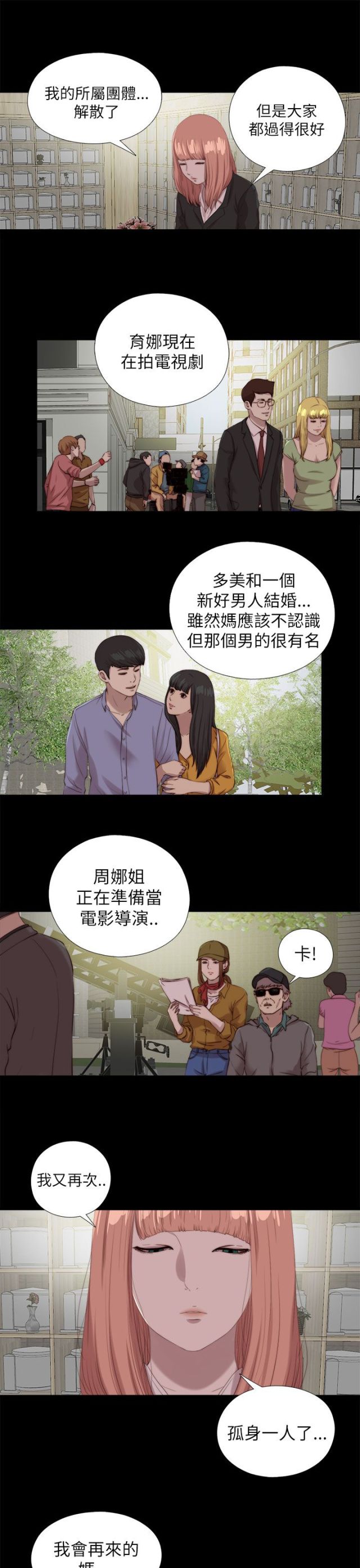 第212话7