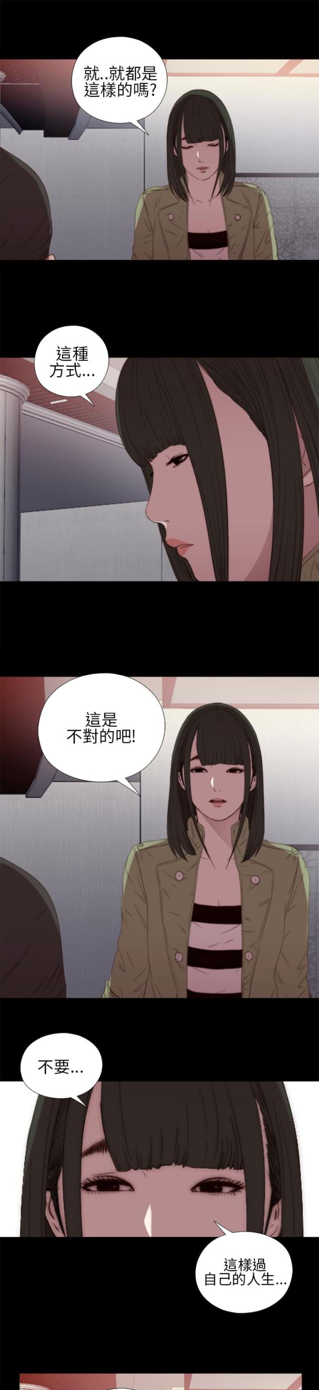 第32话13