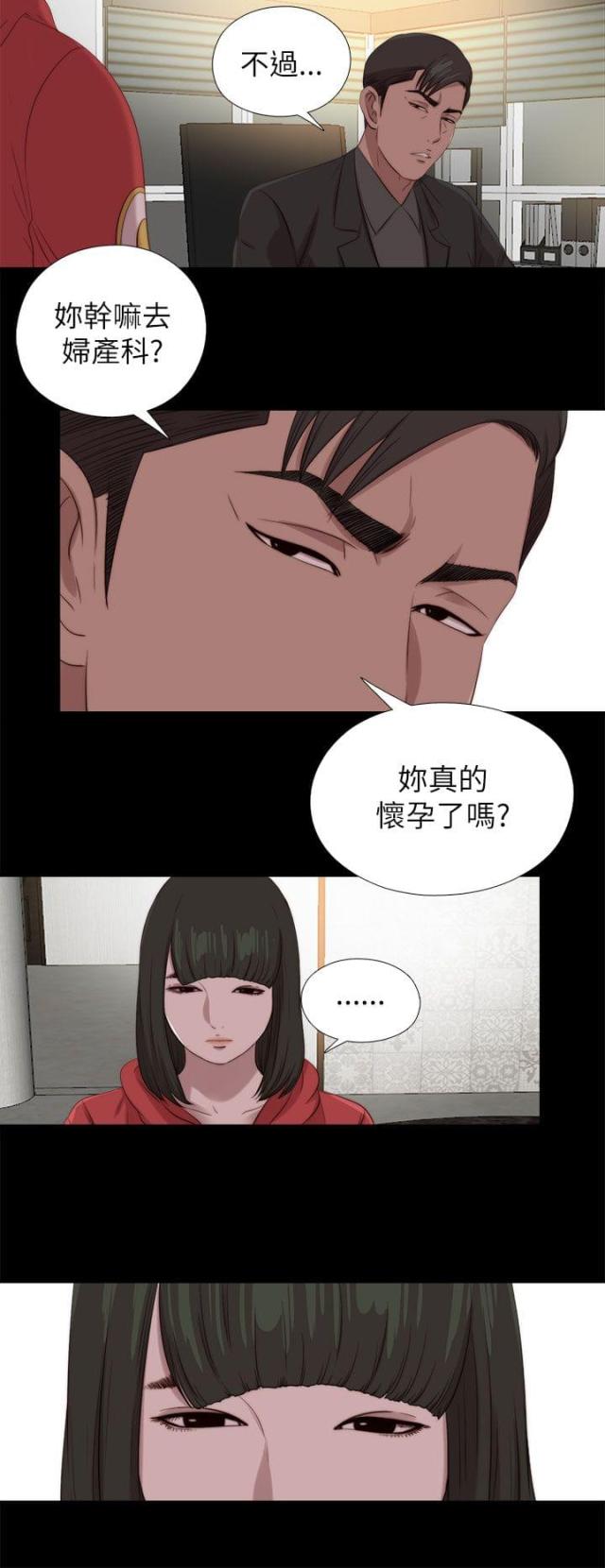第208话12