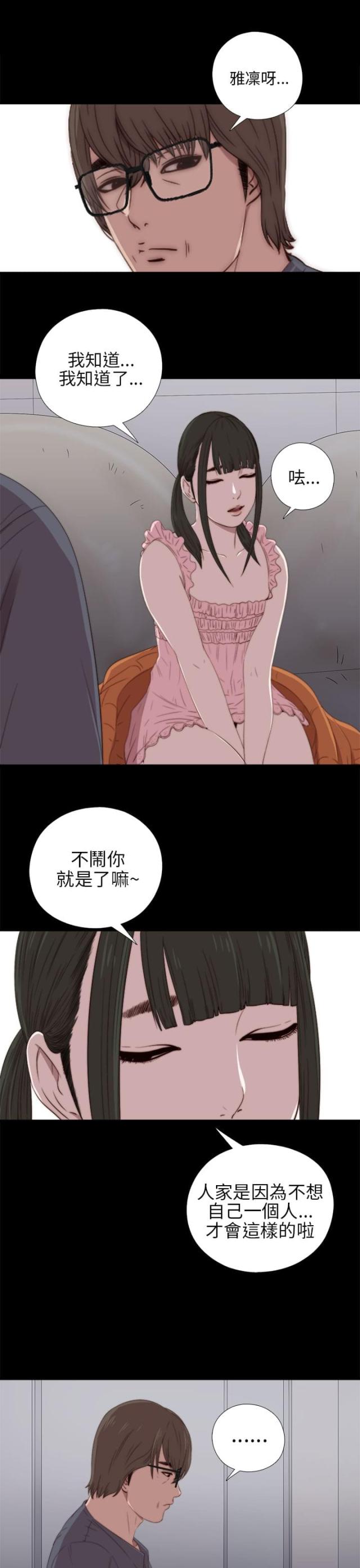 第41话7