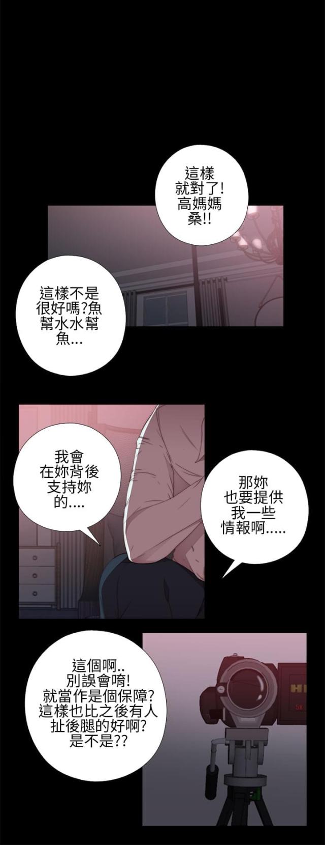第24话17