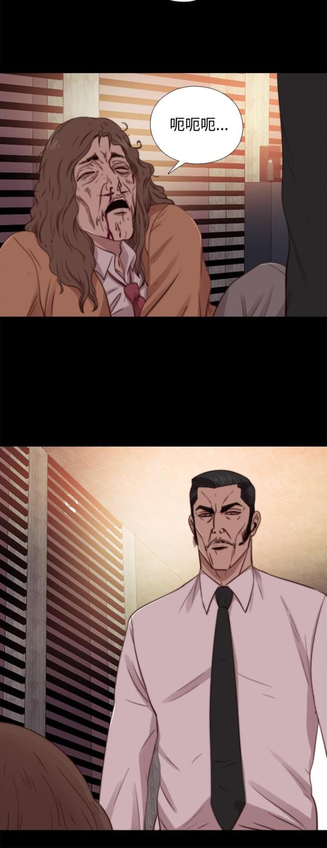 第120话12
