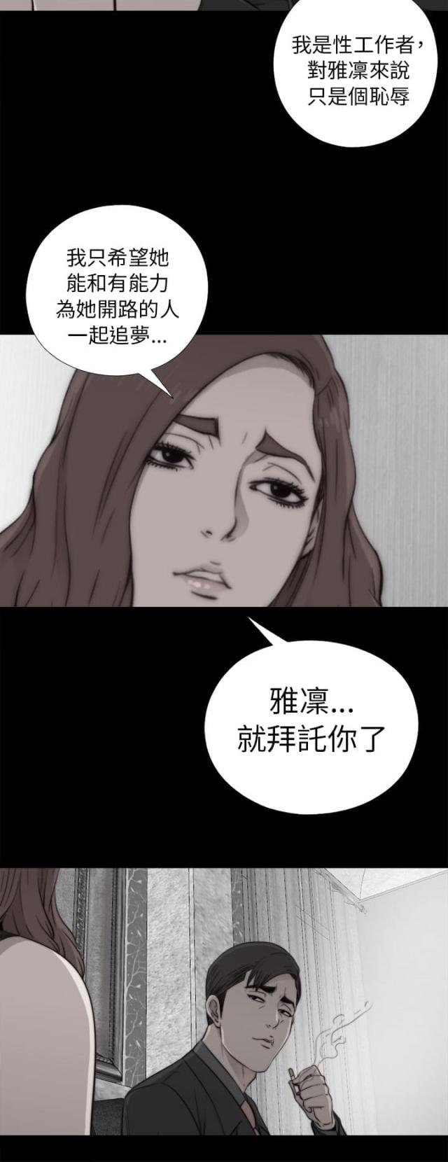 第98话14
