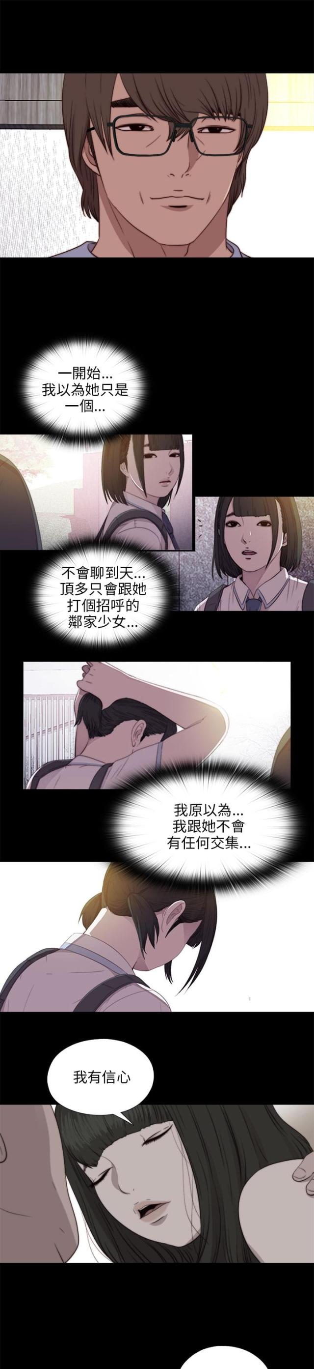 第143话9