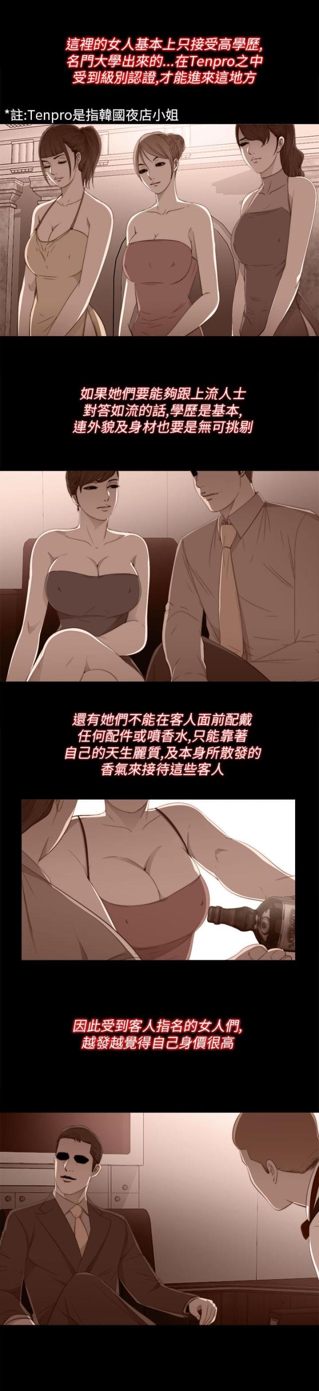 第39话15