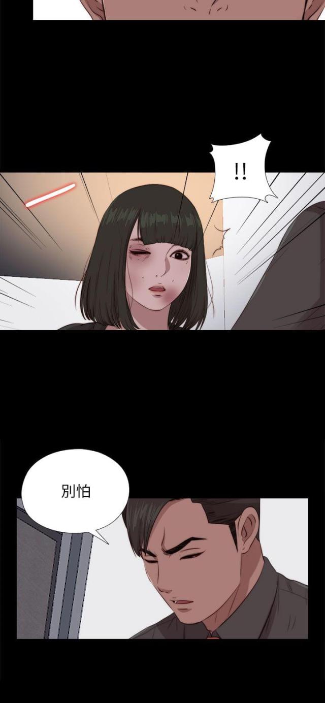 第171话13