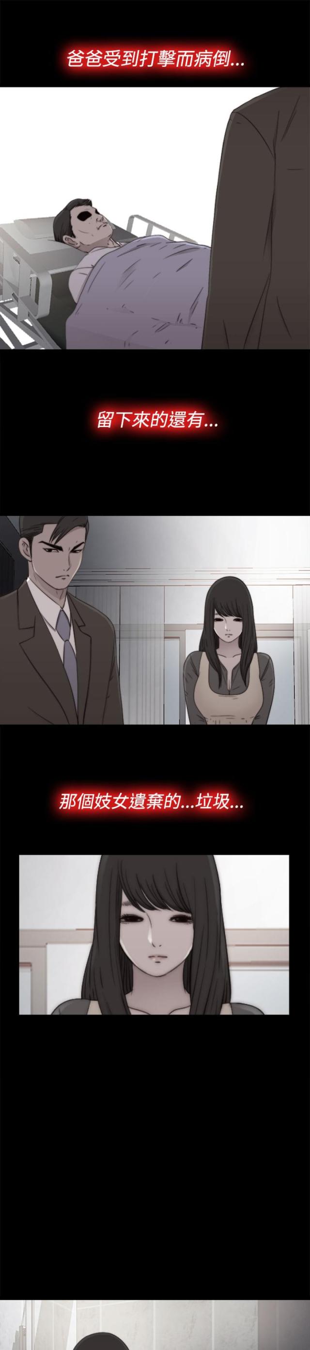 第102话9