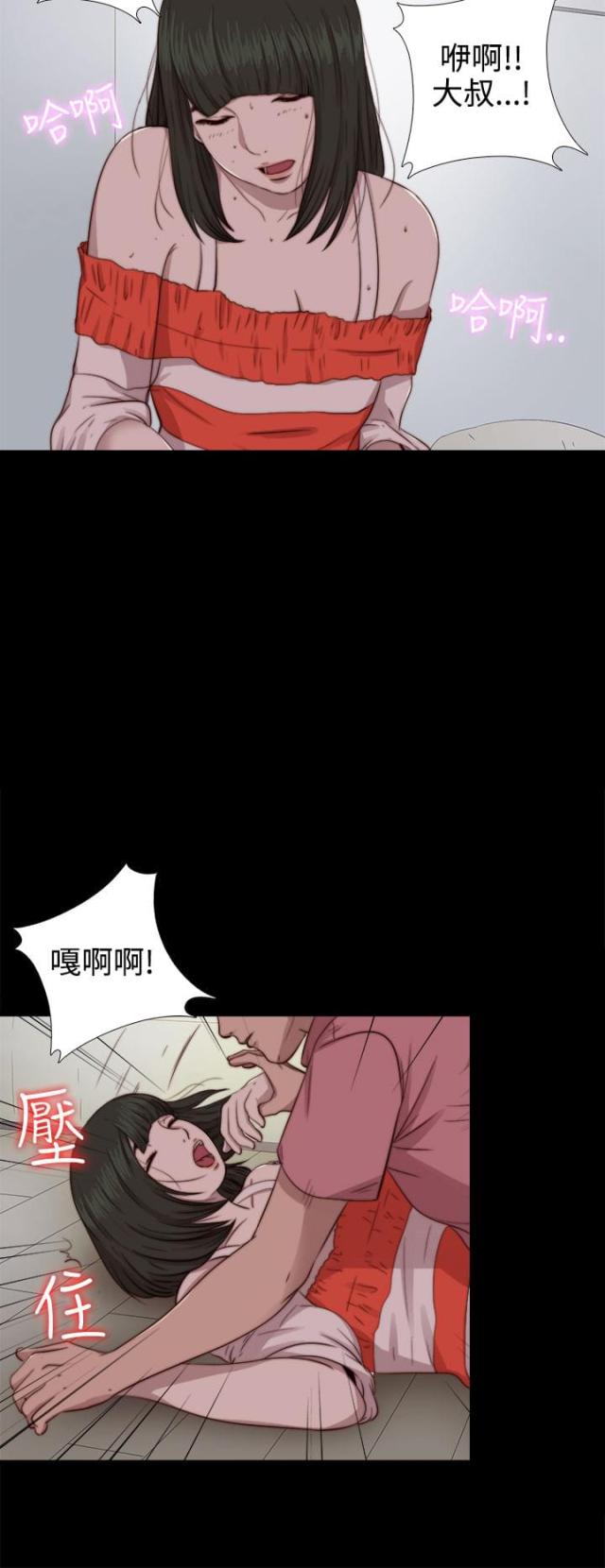 第124话6