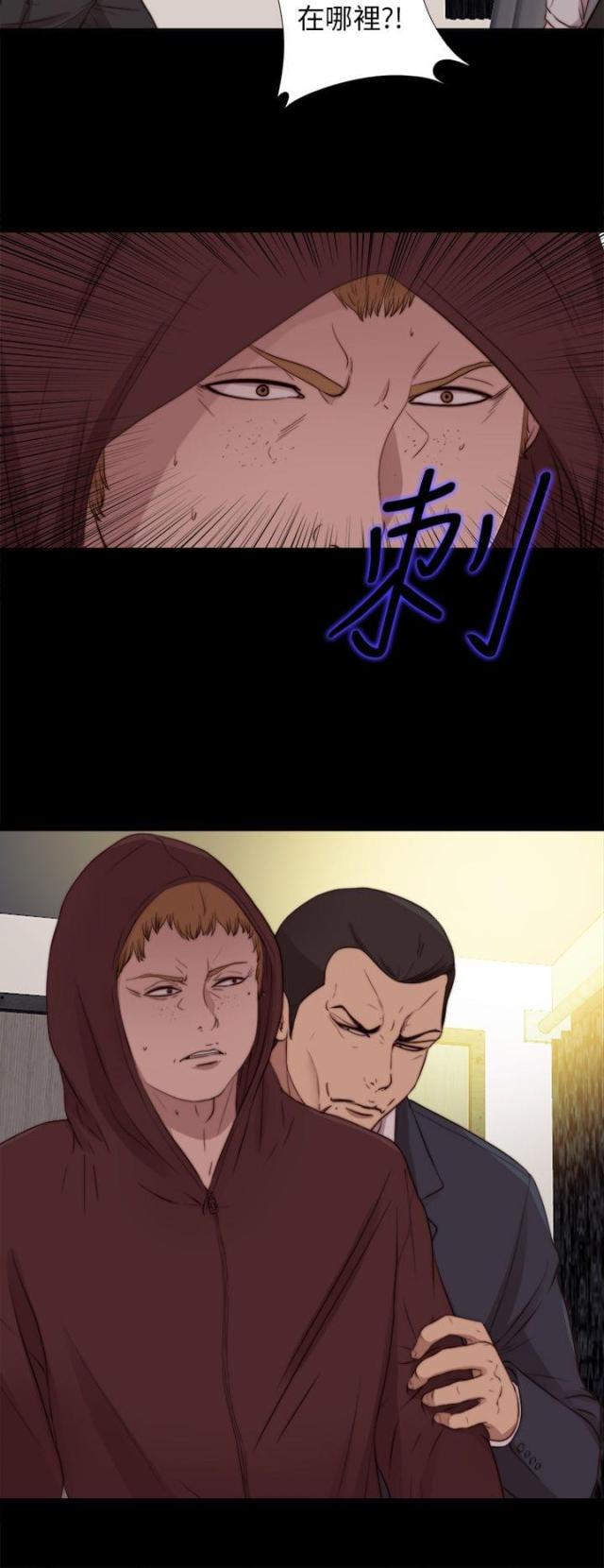第147话5