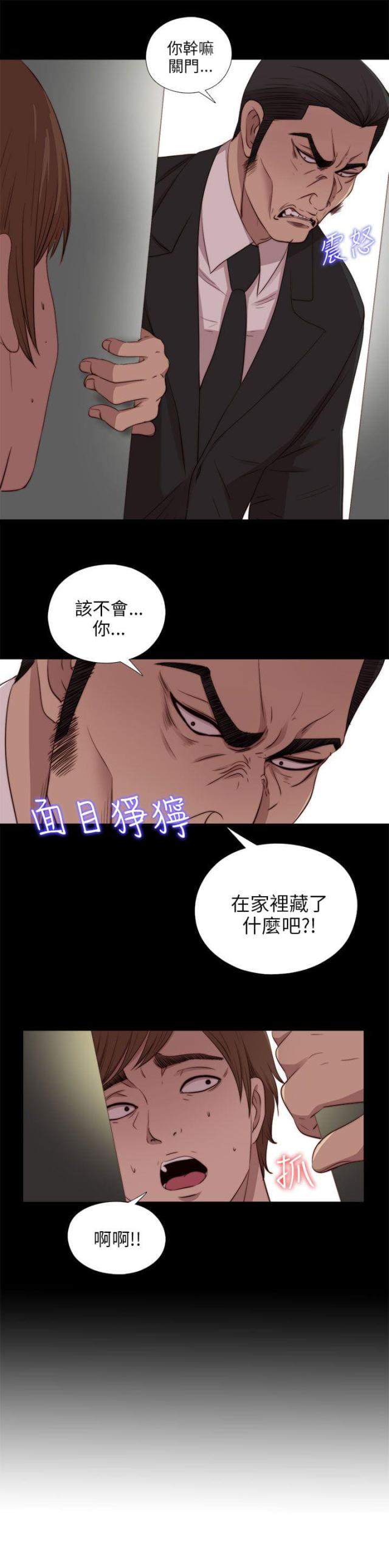 第169话10
