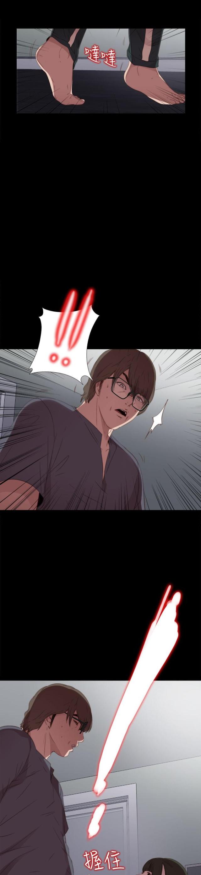 第44话4