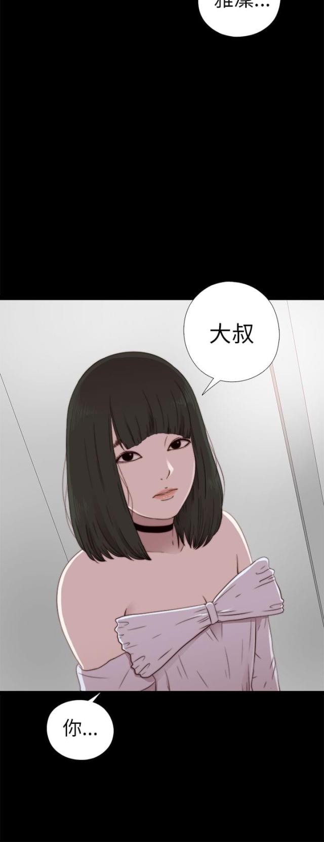 第107话12