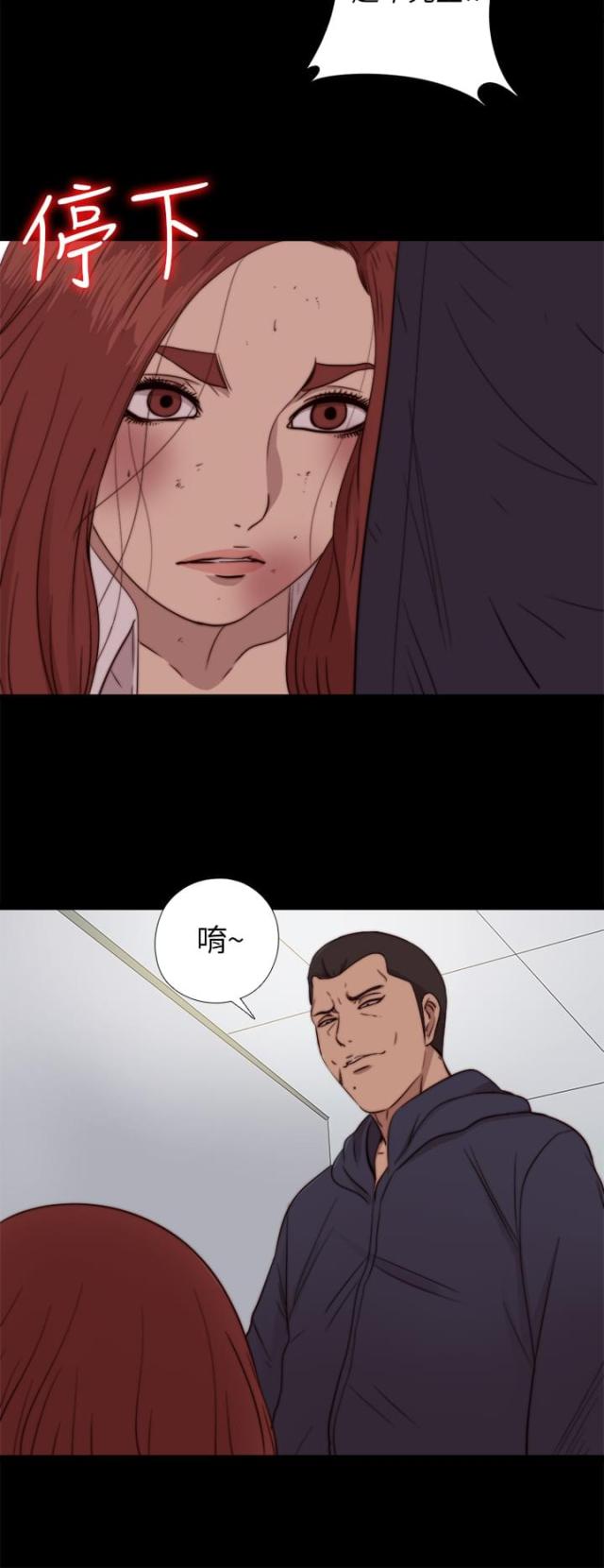 第137话12