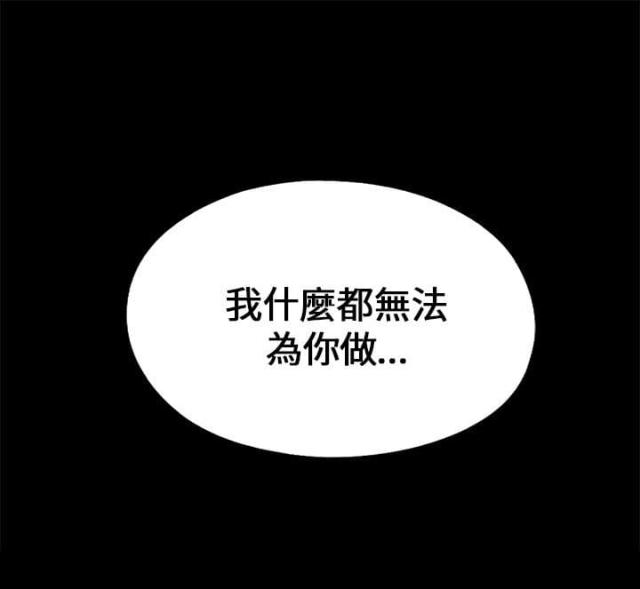 第177话25
