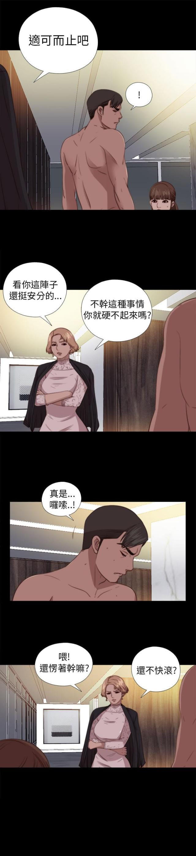 第145话7