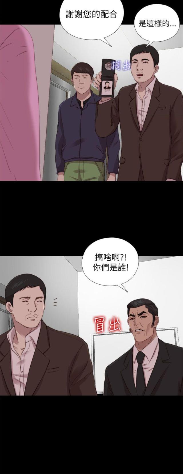 第205话1