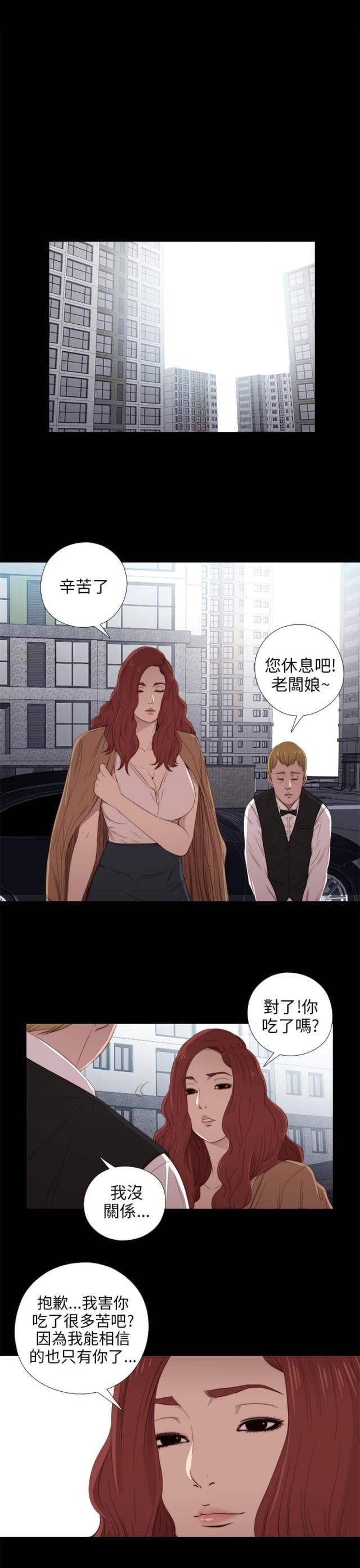 第47话0