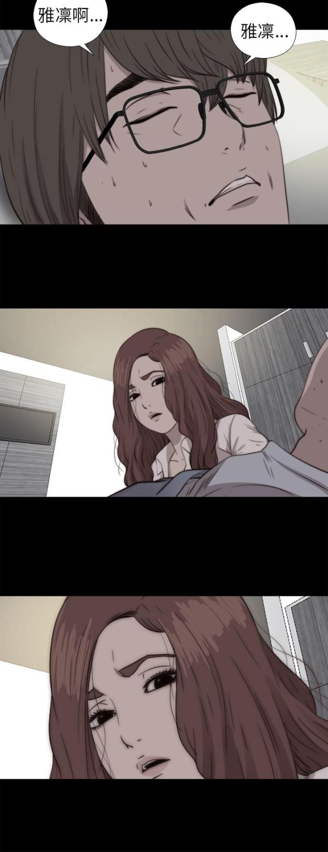 第140话7