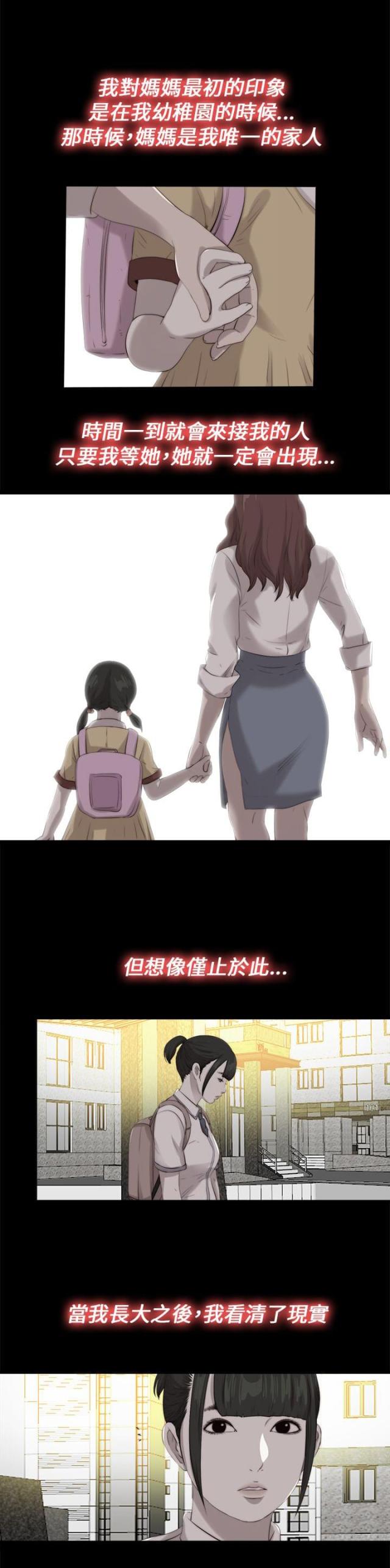 第187话5