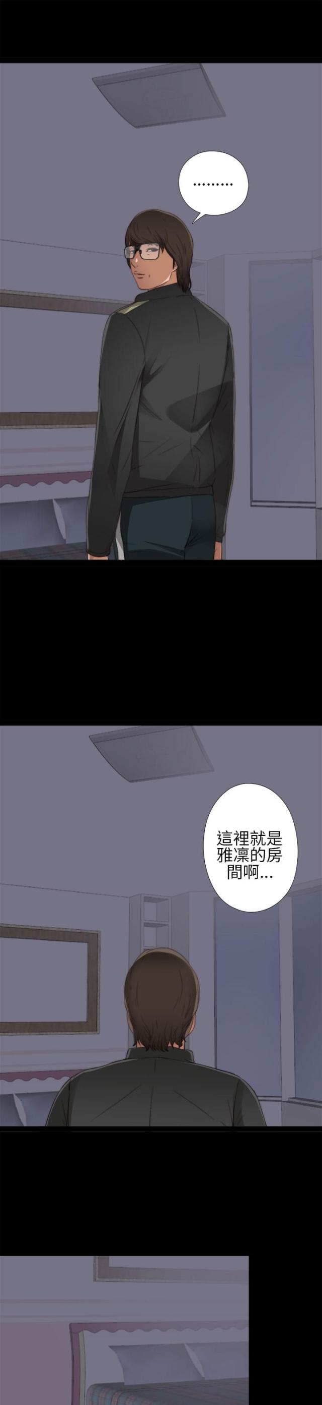 第7话9