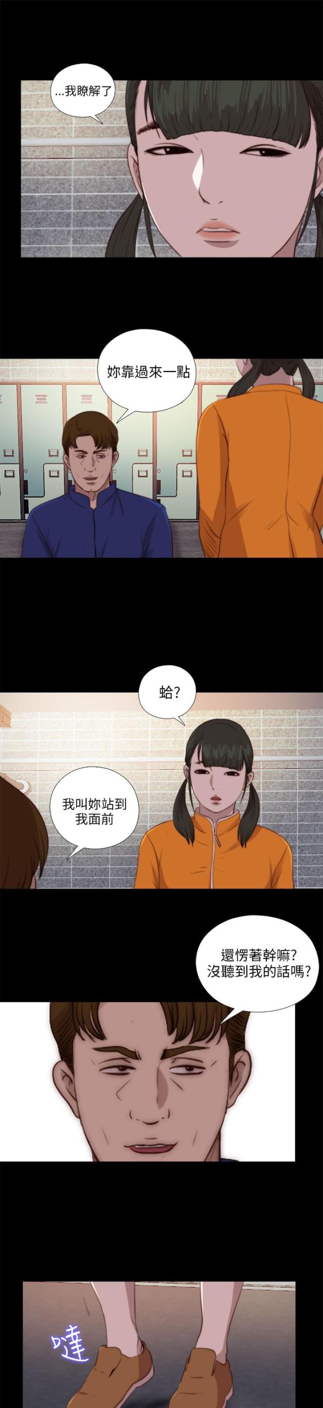 第156话22
