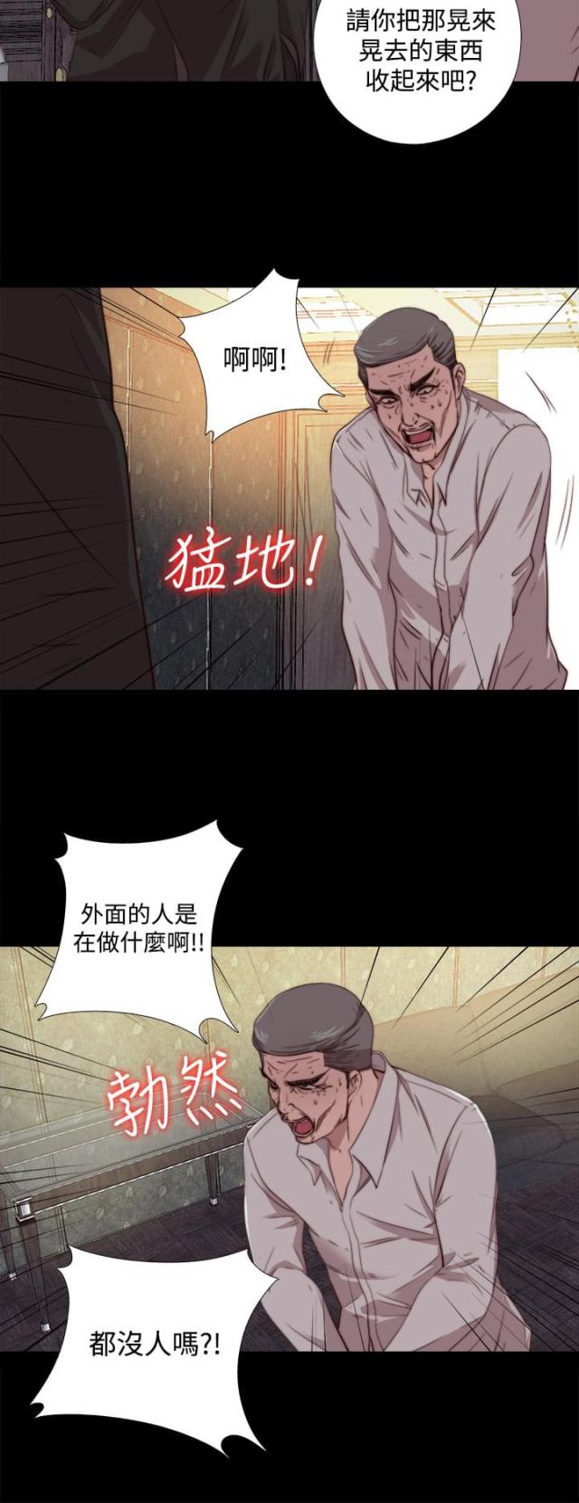 第118话6
