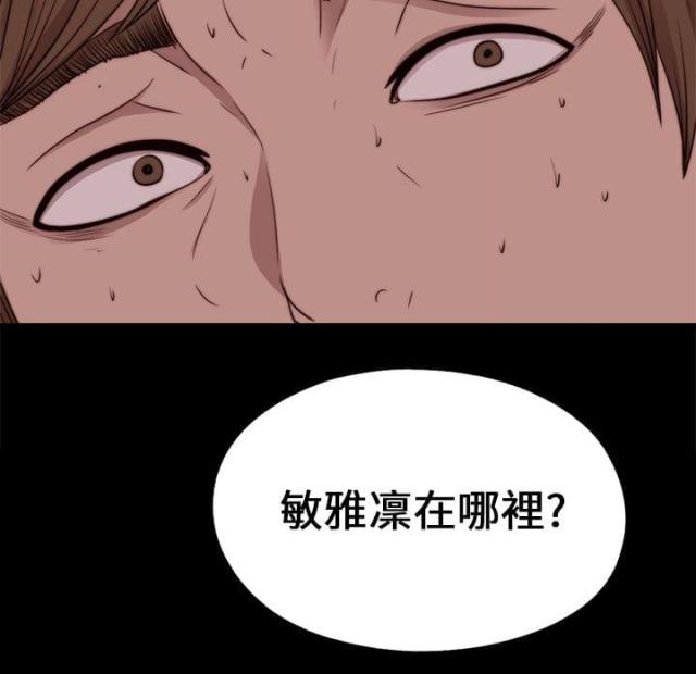 第169话7