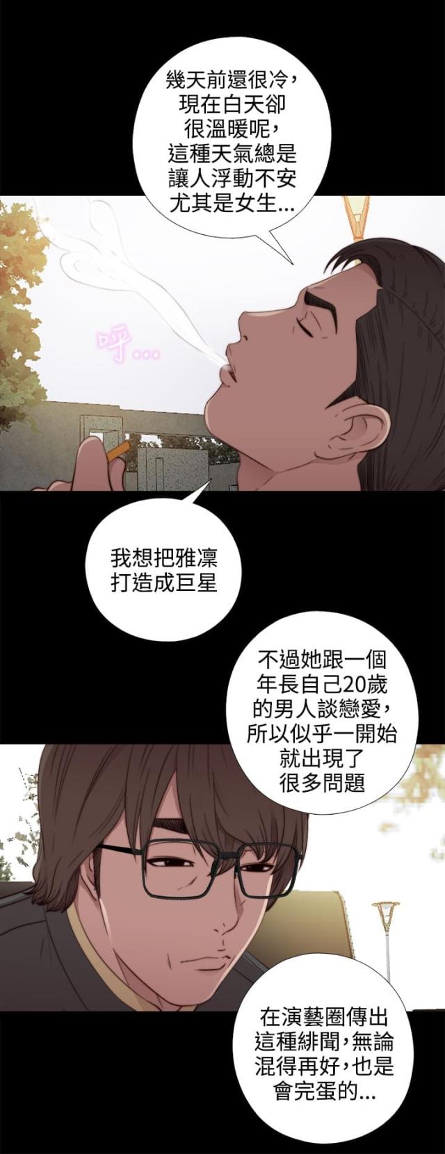 第94话1