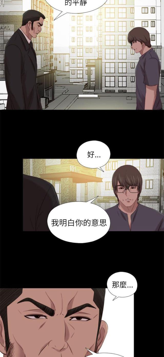第204话3