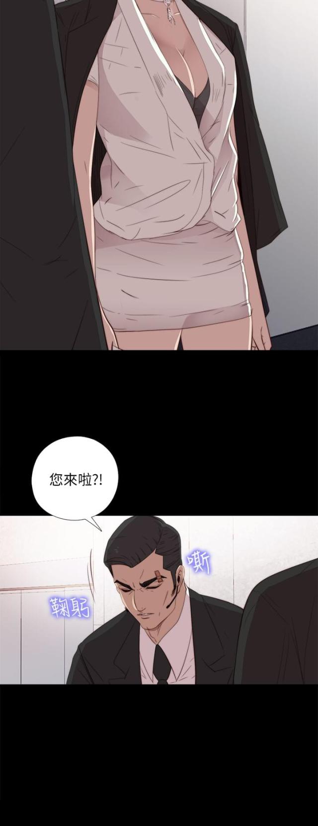 第50话3