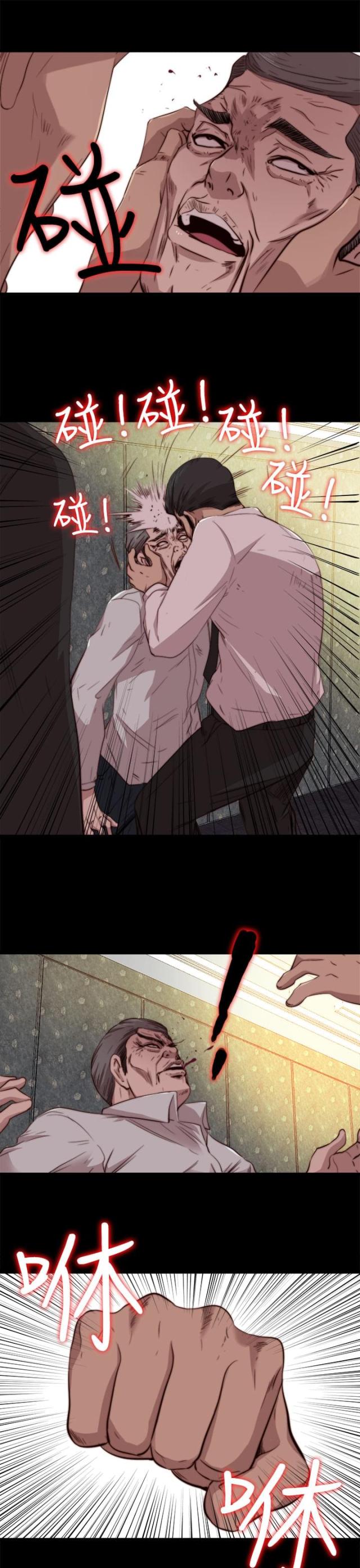 第119话2