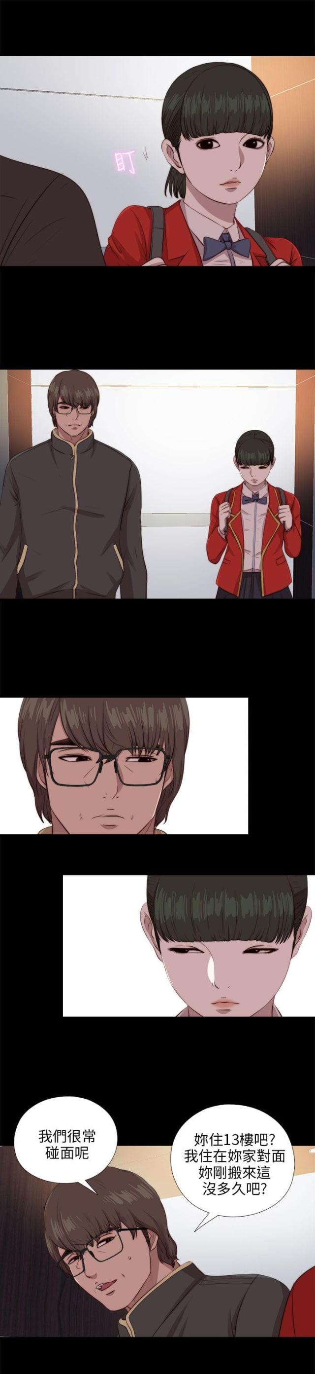 第168话2